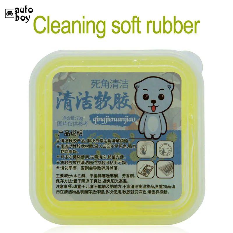 

1Pcs Keyboard Gel Car Clean Glue Cleaner Dust Germ Cyber Putty Desk Computer Laptop Phone Car Interior Accessories VL