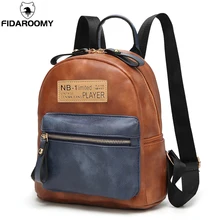 Women Mini Panelled Vintage Backpack PU Leather College Shoulder Satchel School Rucksack Ladies Girls Casual Travel Bag Mochila Women Mini Panelled Vintage Backpack PU Leather College Shoulder Satchel School Rucksack Ladies Girls Casual Travel Bag Mochila