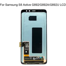 Super Amoled для samsung Galaxy S8 Active ЖК-дисплей сенсорный экран дигитайзер сборка для samsung Galaxy G892 SM-G892A g892U ЖК