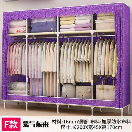 Шкаф для одежды простой экономической сборки шкаф общежития Сталь рамка усиленная толстые вешалка для одежды - Цвет: ml6