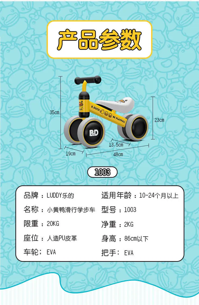 Детский велосипед с доп. балансом маленькая Желтая утка баланс автомобиля детей от 1 до 2 лет ребенок йо-йо не-Йо педаль Детские скользящие Игрушки для малышей