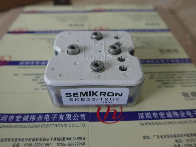 

SKB33/12H2module power module