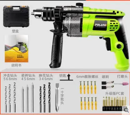 Wall Impact Drill Wood Drilling Machine 