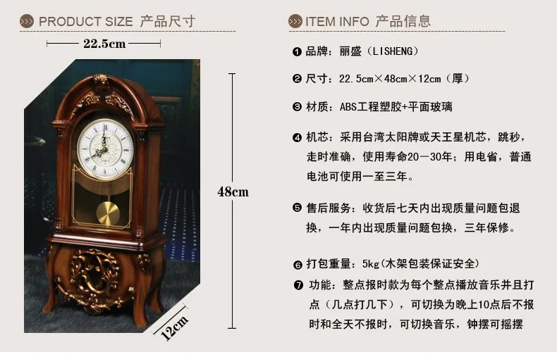 Meijswxj кварцевые часы Европейский ретро стиль украшения для гостиной часы ежечасное время воспроизведения музыки товары для украшения дома