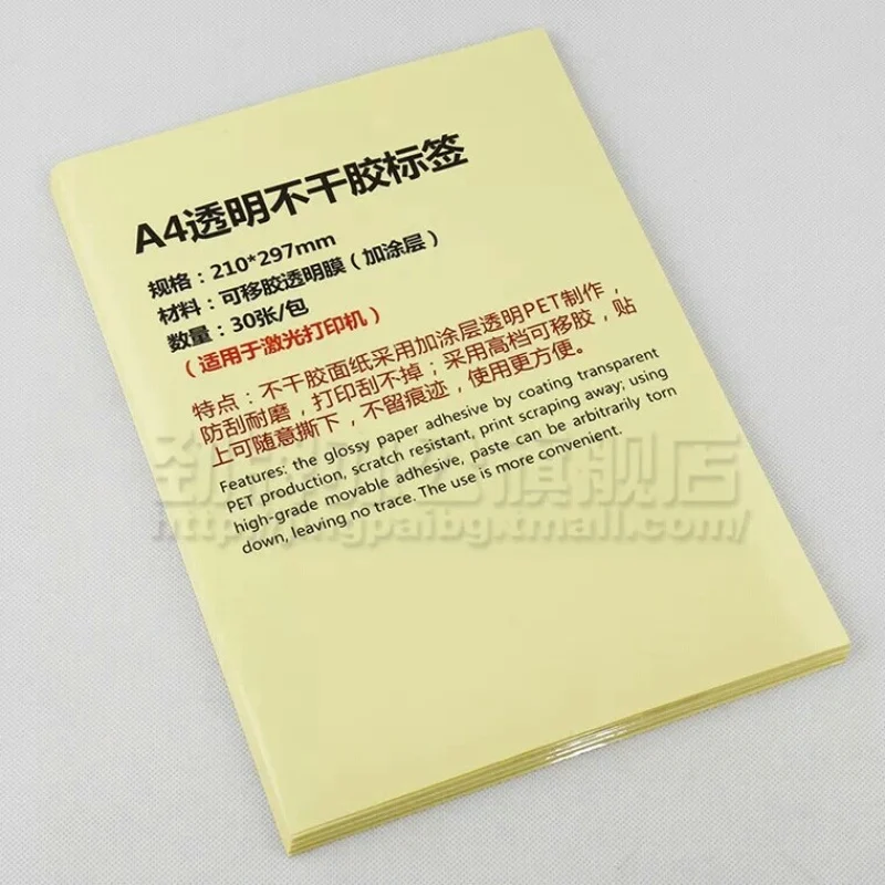 990 Spherical Stickers Doggy transparency Self adhesive Everlasting Glue diecut A4 Sheets Fresh Printable 2cm seal Sticker -inside of Stationery Sticker in opposition to Office environment graphic relating to Printable Transparency referred to as 990 Spherical Stickers Pet dog transparency Self adhesive Long lasting Glue diecut A4 Sheets Fresh Printable 2cm seal Sticker -inside Stationery Sticker in opposition to Workplace