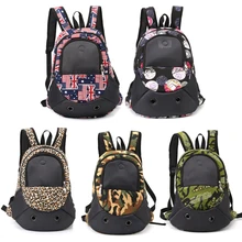 Рюкзак для перевозки животных сетка камуфляж Открытый Многофункциональный инструмент дышащие плечевые сумки с короткими ручками для маленькой собаки кошки леопарда печати B154