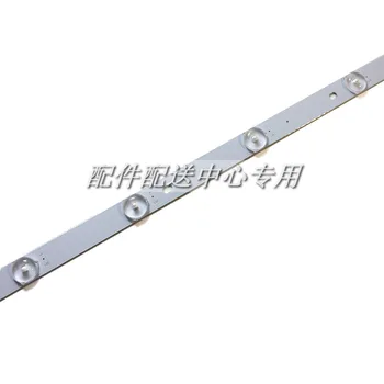 

2pcs x 55 inch Aluminum Plate LED Strips w/ Optical Lens Fliter TV Panel Backlight Lamps Length 546mm 7-LEDs Free Shipping