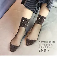 1 пара,, блестящие носки с бусинами, новые модные блестящие Серебристые носки без пятки, прозрачные эластичные Чулочные изделия