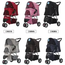 Three wheels Folding dog cart  Pet trolley Portable Pet Strollers 