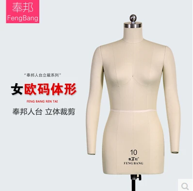 

Three-dimensional cutting machine Europe and the female male model Dummy model frame model appliance with clothing model props