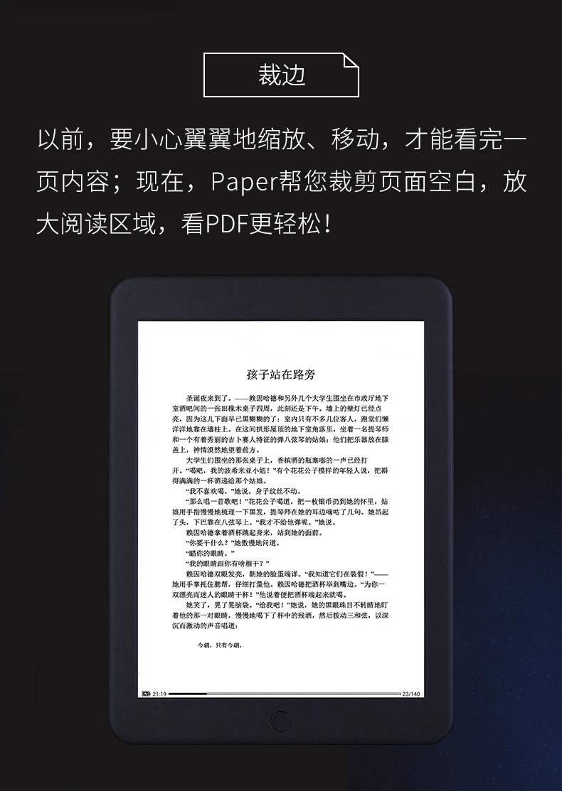  16GB E libro da 7.8 pollici schermo di tocco di HD E-Book reader Octa-core android WiFi Ereader Blu