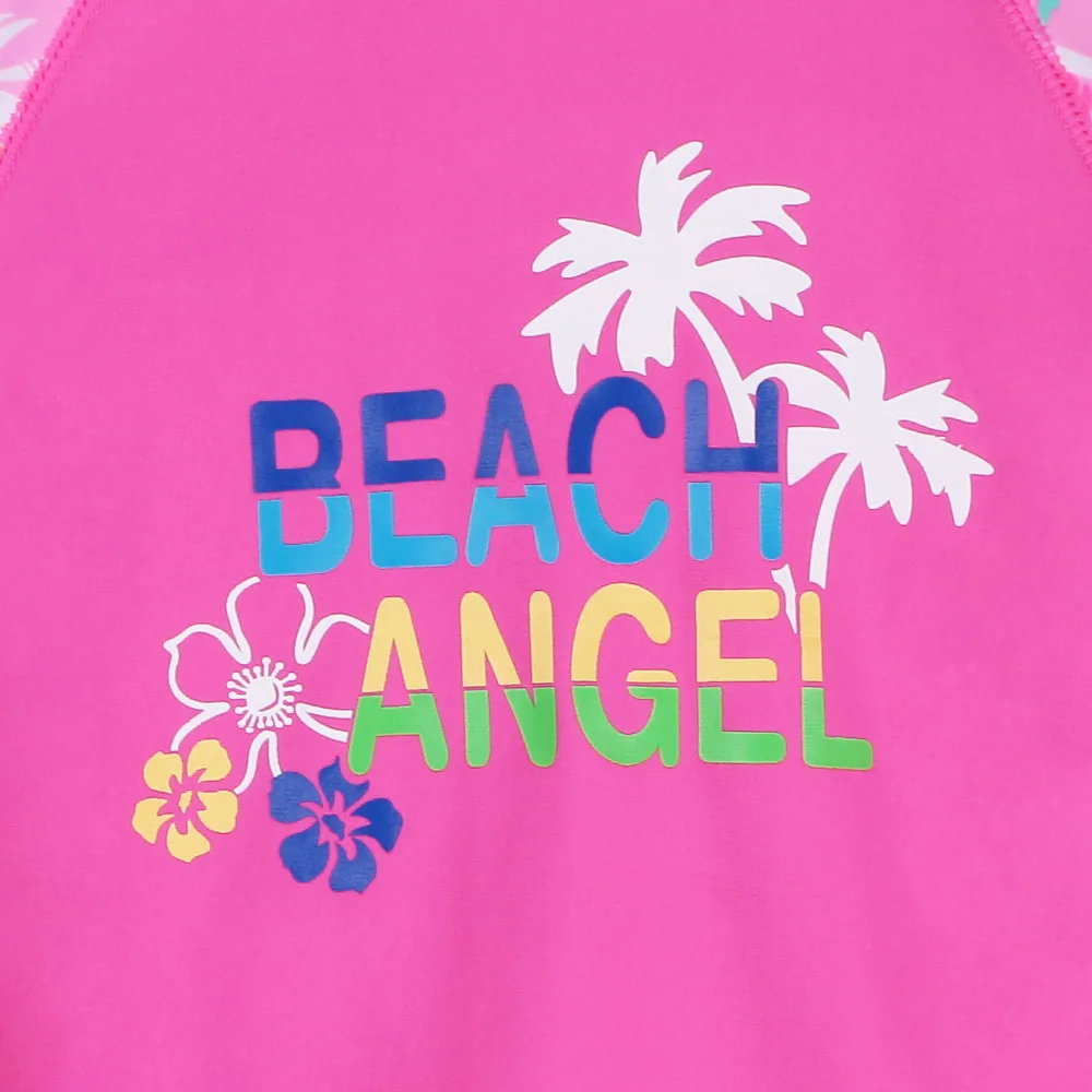 S248_CocoTree_4