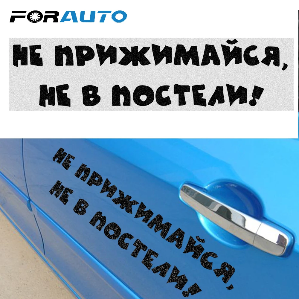 FORAUTO Авто наклейки Наклейка на кузов Машины окно мотоцикл не термоусадочный значок автомобильный Стайлинг украшение Светоотражающая задняя часть индивидуальность