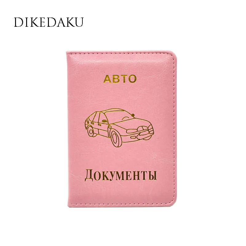 

DIKEDAKU Fashion Leather Auto Drivers License Holder Unisex Designer Cover for Russia Driving License Wallet Documents Organizer