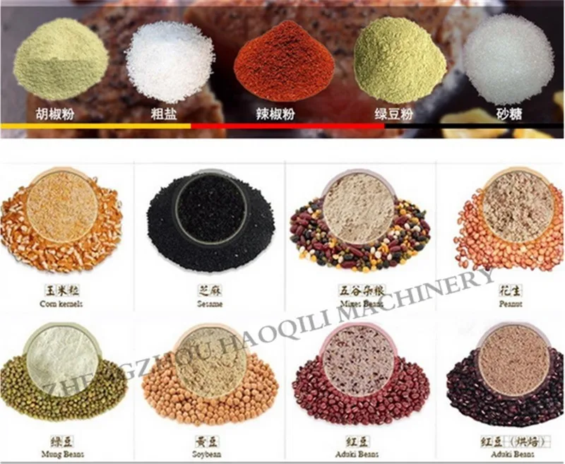 GRAIN MILL  (21)