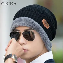 Мужские шапочки вязаная шапка Зима шапка для мужчин вязаная шапка для мальчиков утолщенная Шапка Балаклава Skullies модная теплая вязаная шапка