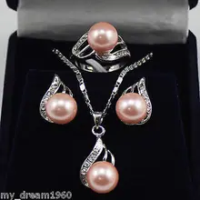 Благородство кварцевый кристалл 10 мм розовые Южно-морские серьги с жемчугом из раковин/Кольцо/кулон ожерелье набор град