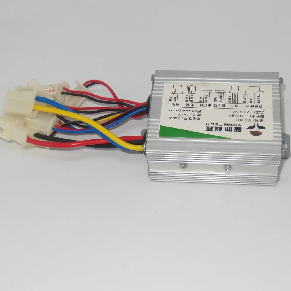48V500WCM1