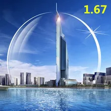 Рецепт 1,67 очки Асферические оптические очки линза Смола астигматизм линзы для близоруких oculos очки при дальнозоркости gafas