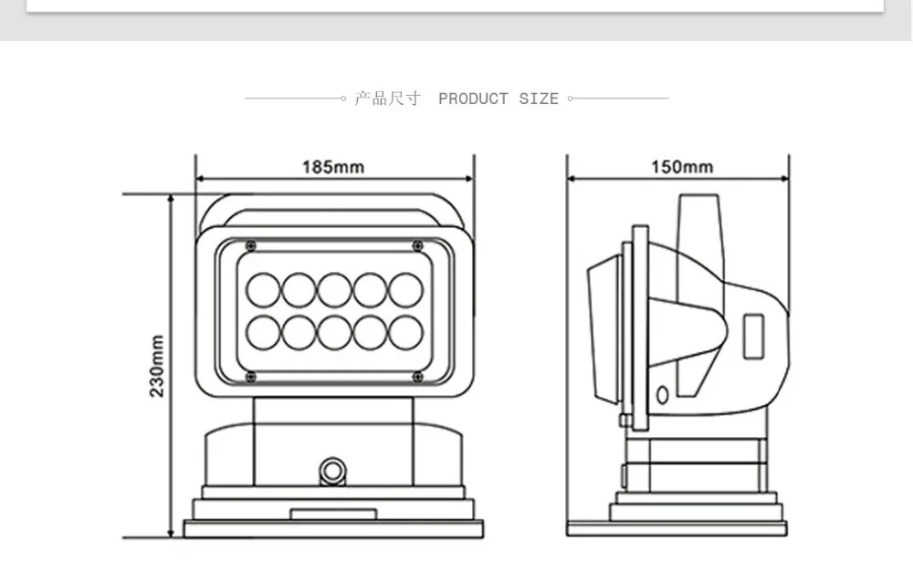 7inch-50w-search-light_06