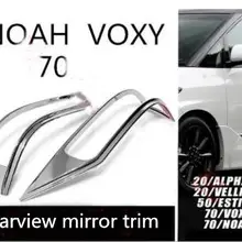Для Toyota Noah NOAH/VOXY 70 серия отражатель украшение отражатель полоса Гальваническое украшение бар