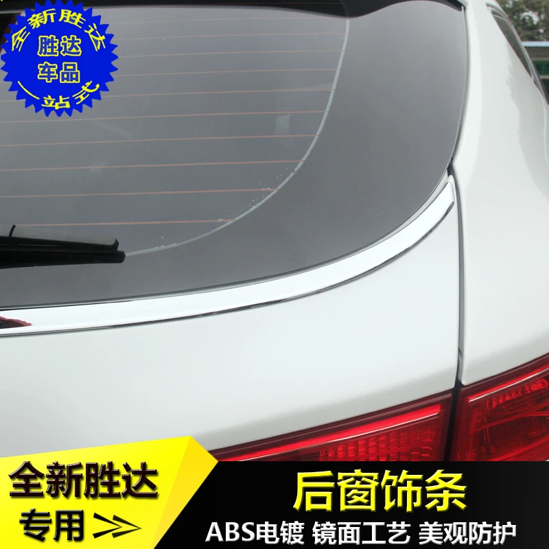 Для Hyundai Santa Fe IX45 2013 2014 2015 2016 2017 Высококачественный Хромированный задний лобовое
