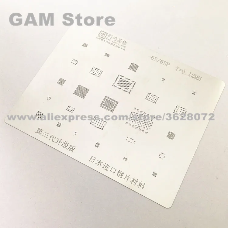 Для iPhone 6S 6SP Plus Wifi Nand flash IC BGA трафарет реболлинг шпильки Прямой нагрев шаблон 0 12 мм