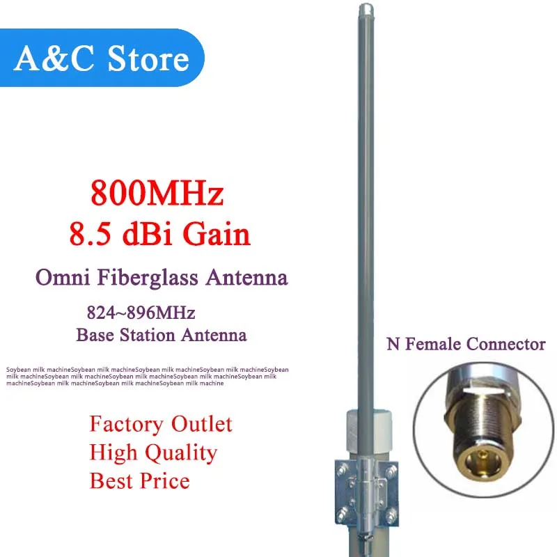 

800MHz 8.5dBi omni fiberglass antenna Customized 824~896MHz N female high quality factory outlet