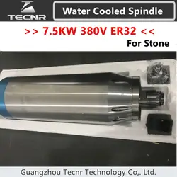 TECNR 7.5KW с водяным охлаждением двигателя шпинделя 380 В 125 мм Диаметр ER32 для Камень точильный камень мрамор психического лазерной гравировки и