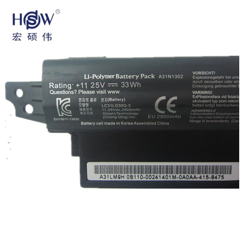HSW 11.25V 33WH A31N1302 laptop Battery For ASUS VivoBook X200CA X200MA X200M X200LA F200CA 200CA 11.6\