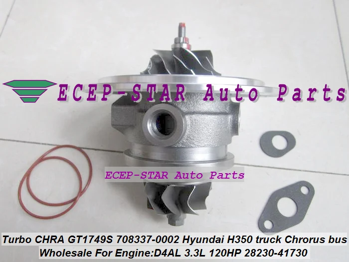 Turbo Cartridge CHRA GT1749S 708337 708337-5002S 28230-41730 708337-0002 For HYUNDAI H350 (2)