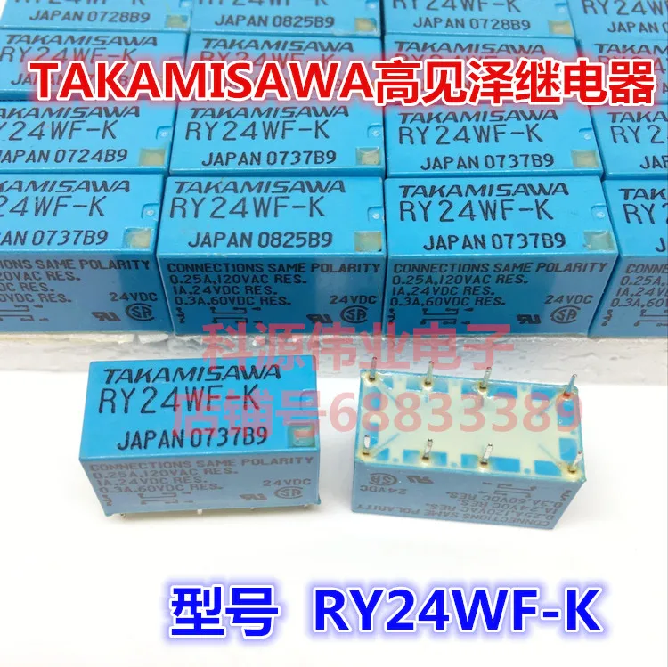 

RY24WF-K 24VDC 8PIN Relay 1A
