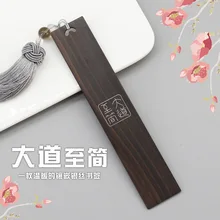 1 шт. авеню Джейн инкрустированные серебряные шелковые фиолетовые сандаловое дерево китайский стиль подарок красное дерево закладки праздничные подарки