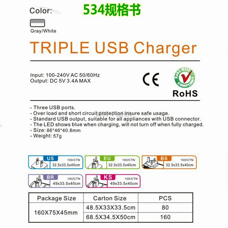 Тройной USB Зарядное устройство 100-240 в EU/US/UK Портативный Зарядное устройство Выход DC 5 V/3.4A 3xusb Зарядное устройство зарядное устройство для мобильных планшетов BTY M534