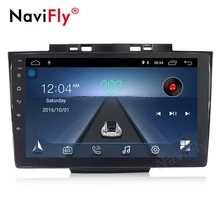 NaviFly Android 8,1 четырехъядерный автомобильный радиокассета для Haval Hover Greatwall Great wall H5 H3 2013- поддержка DVR русский