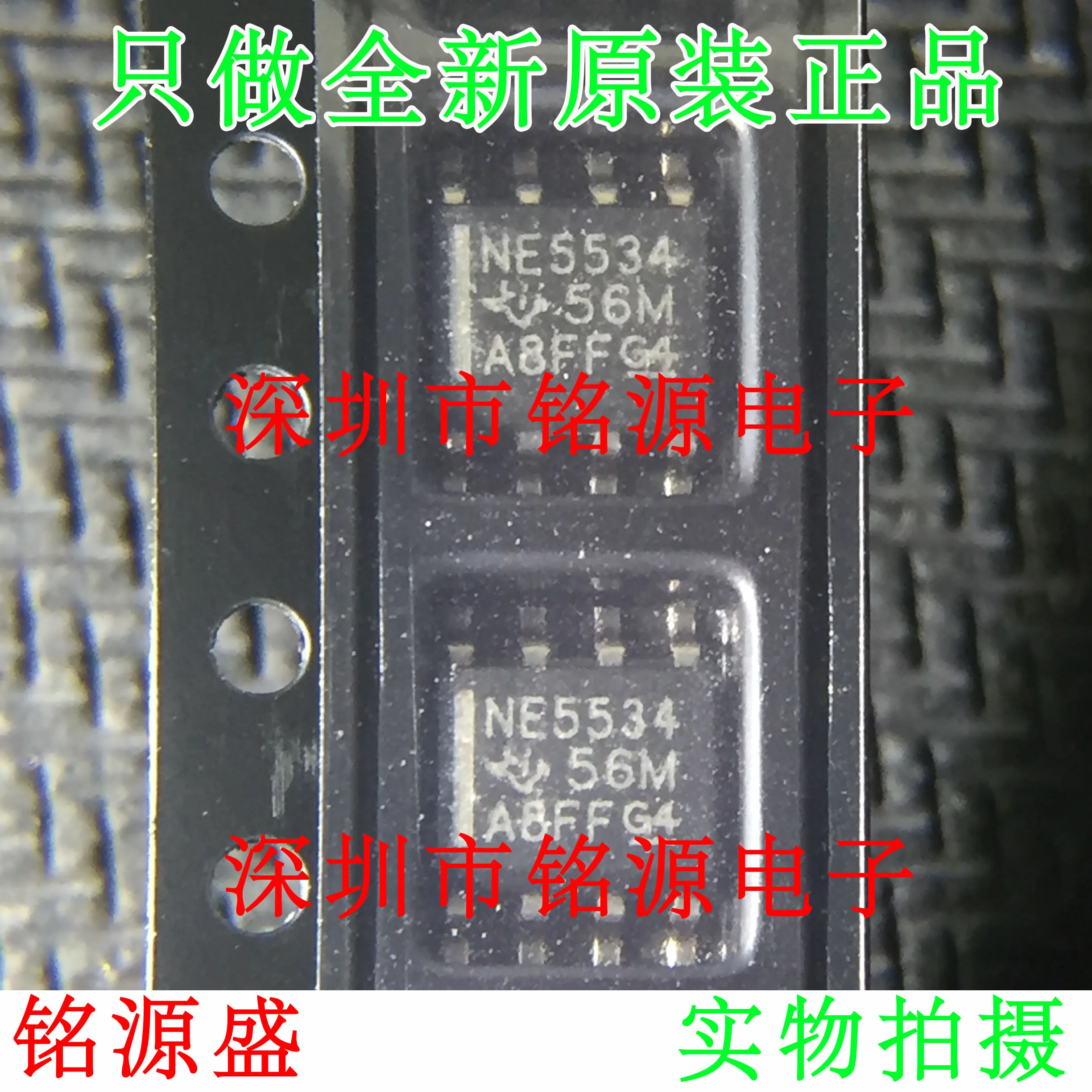 Бесплатная доставка NE5534DR NE5534D NE5534 SOP8 | Электронные компоненты и принадлежности