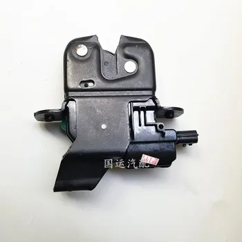 

Luggage lock for chery arrizo7 Trunk lock block for arrizo7