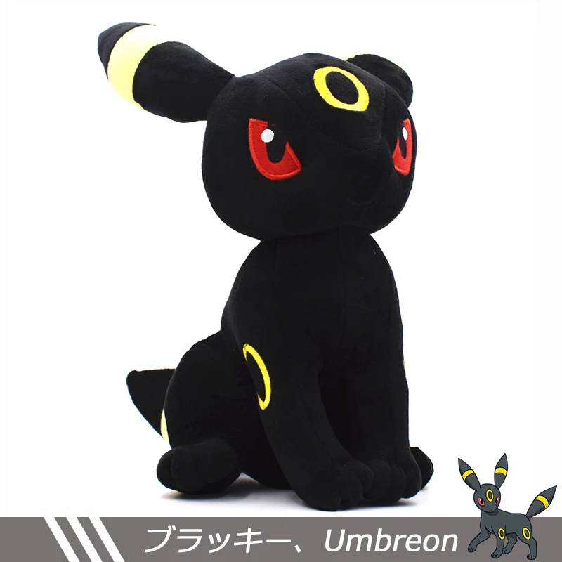 umbreon sitting