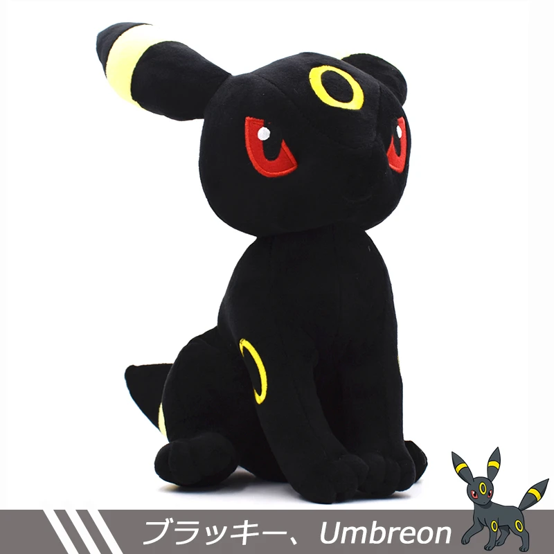 umbreon sitting