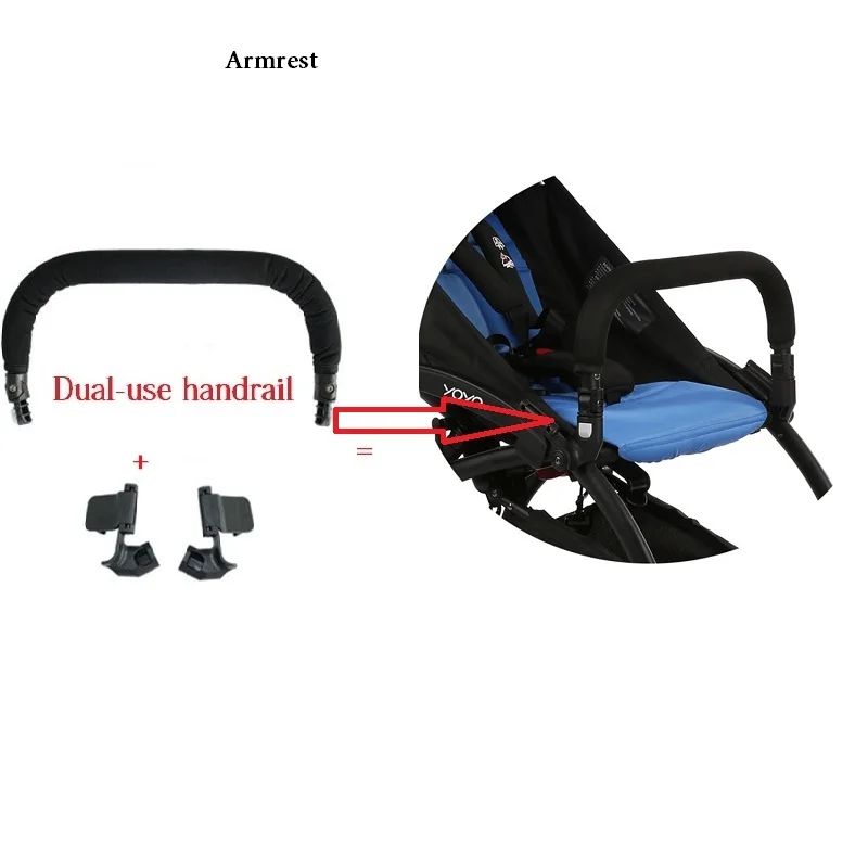 Аксессуары для детской коляски подножка I.BELIVE Babyzenes Yoyo Yoya + длина ножек 32