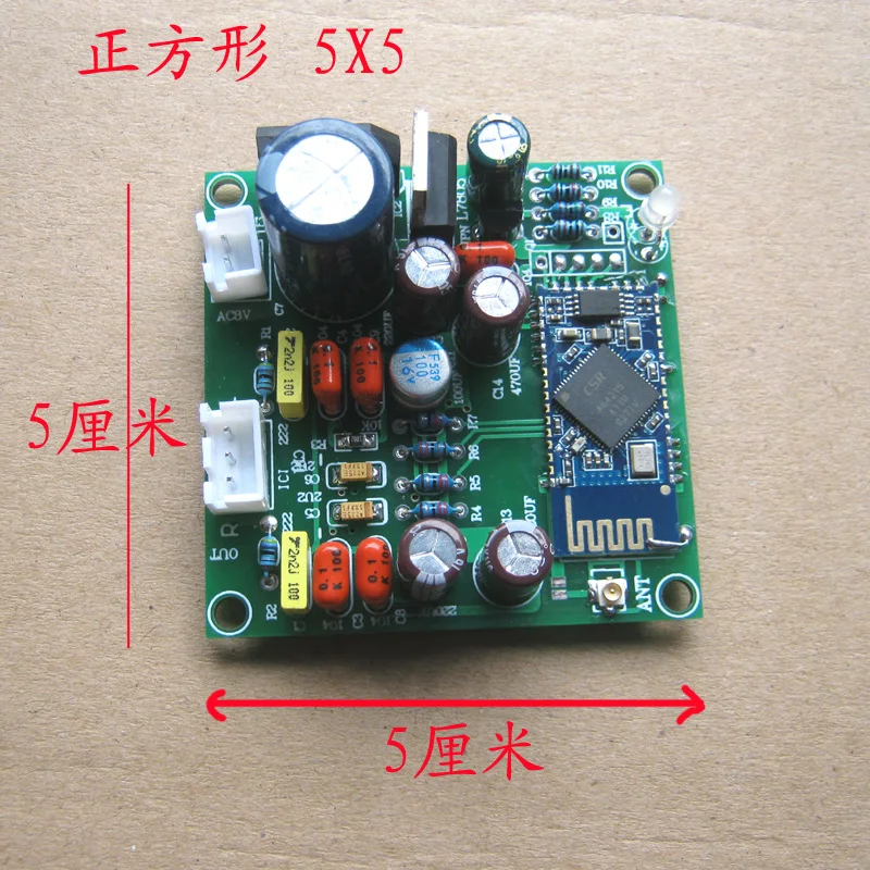 

APTX Bluetooth receiving board, PCM5102A decode board.