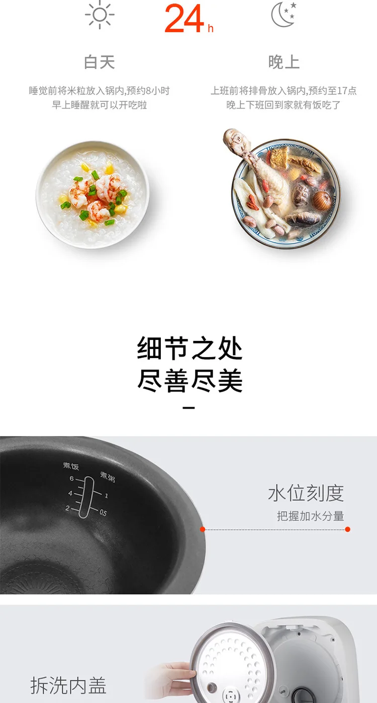 2.6L многофункциональная рисоварка умный сенсорный экран Бытовая Мини рисоварка Xiaomi Life полностью автоматическая скороварка