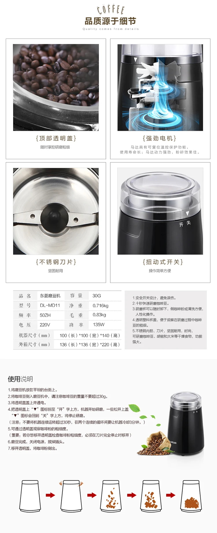 Китай(материк) Donlim DL-MD11 кофемолка шлифовальный станок Кофе Электрический Кофемолки кофемолка 220-230-240v