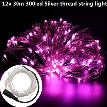 12 В 30 М 300led серебряной проволоки светодиодной строки супер мягкие Гибкая DC 5,5*2,1 мм наружной отделки елка Сад Вечерние
