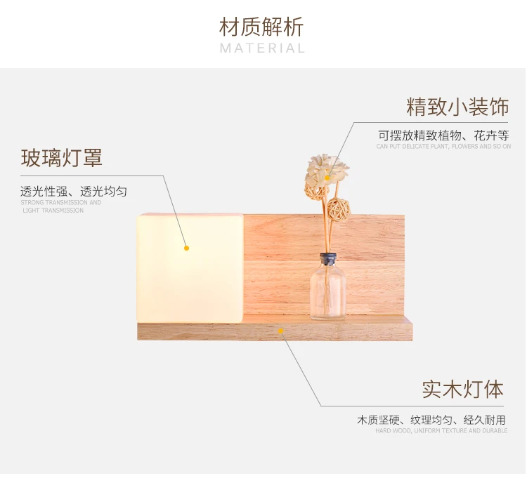 Спальня прикроватная Светодиодная лампа Настенный светильник из цельной древесины в китайском стиле простой коридор крыльцо лампа Nordic гостиная Творческий бра