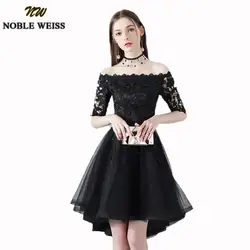 Благородный WEISS без бретелек черное платье для выпускного вечера 2019 Элегантный Половина рукава vestido de festa Тюль Hi-Low платье для вечерние