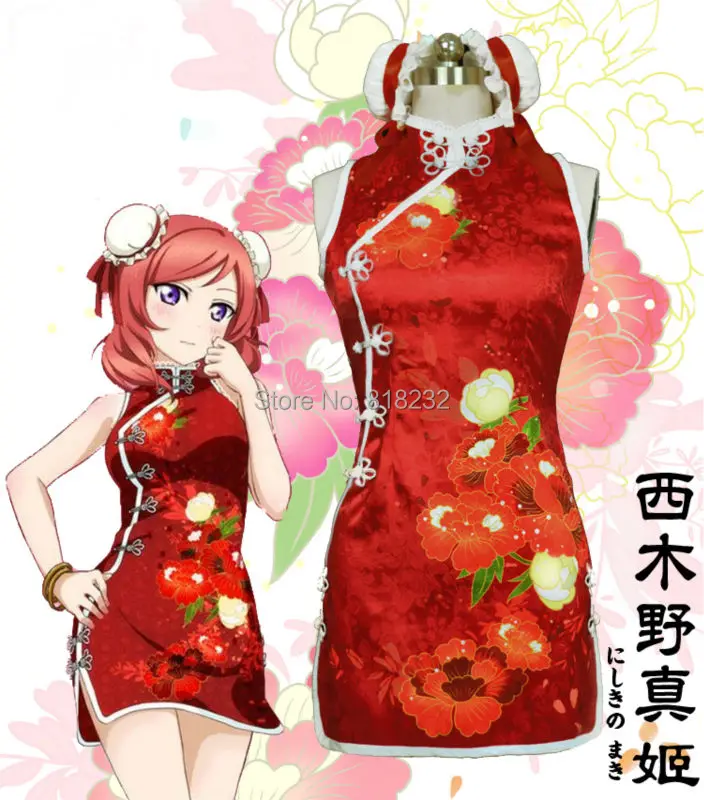 LoveLive! Nishikino Maki chinoisery Cheongsam Мини-Платье наряд аниме костюмы для косплея |