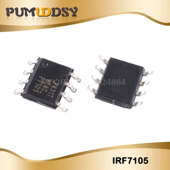 

10PCS IRF7105TRPBF SOP8 IRF7105TR SOP IRF7105 F7105 SMD good quality IC