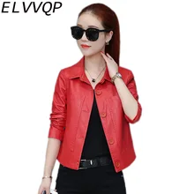 Повседневная кожаная куртка, модный бренд, весна-осень, Женская однобортная куртка из искусственной мягкой кожи, искусственная кожа, длинный рукав, тонкое пальто LF368