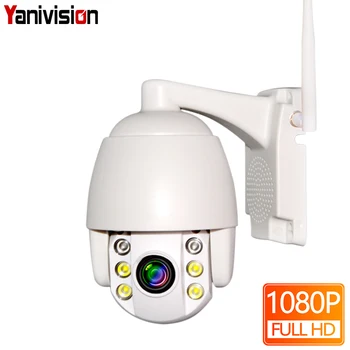 

HD 1080P Super Mini PTZ WIFI IP Camera Outdoor 2MP Speed Dome PTZ Camera 4X Zoom 2.8-12mm 2.5 Inch Wireless Security Camera P2P
